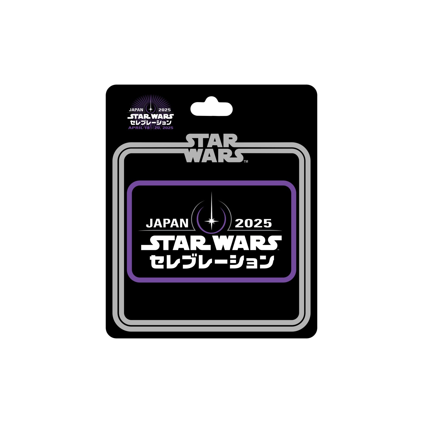 Star Wars Celebration Japan HYBRID Logo Patch