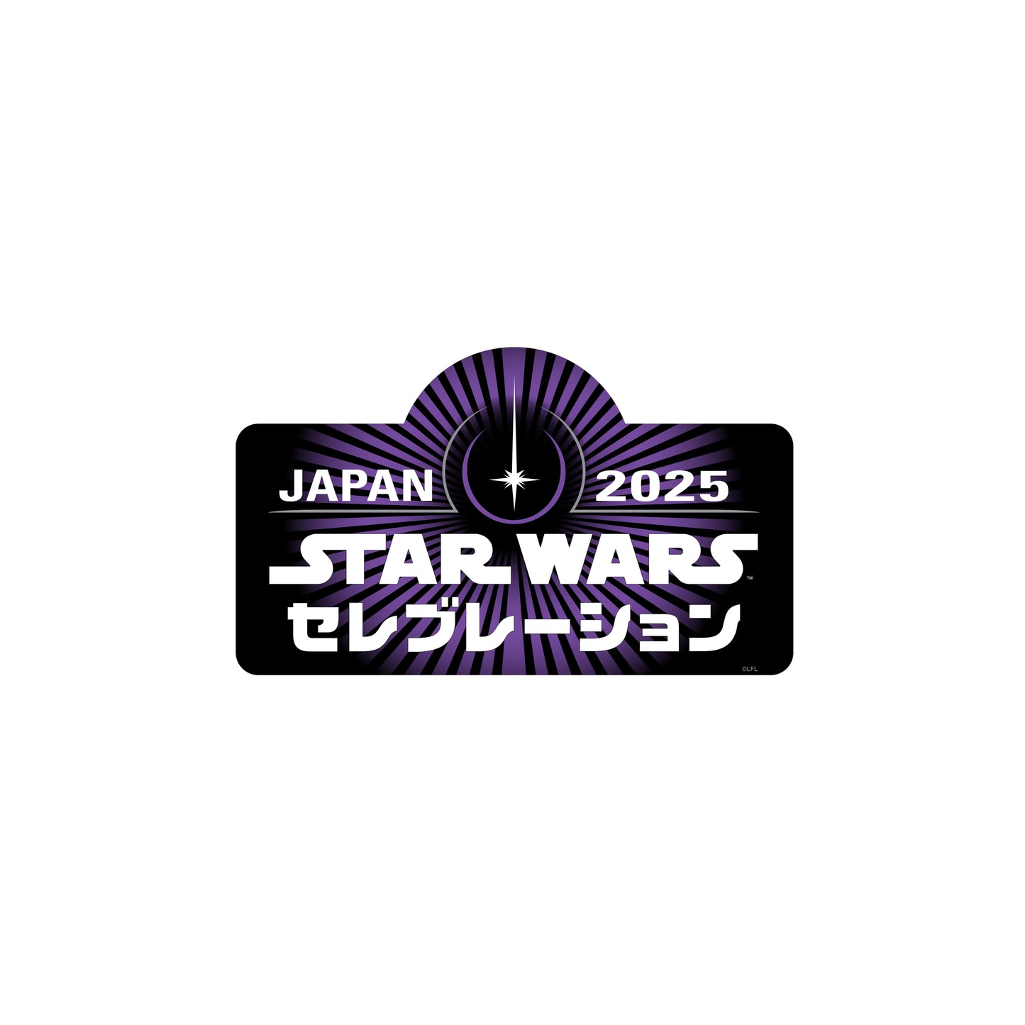 SWCJ Logo Acrylic Magnet Hybrid