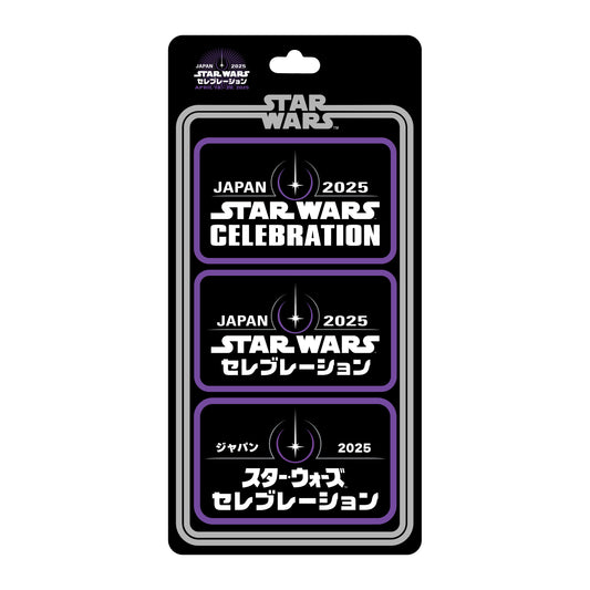 SWCJ 3x Logo Patch Set