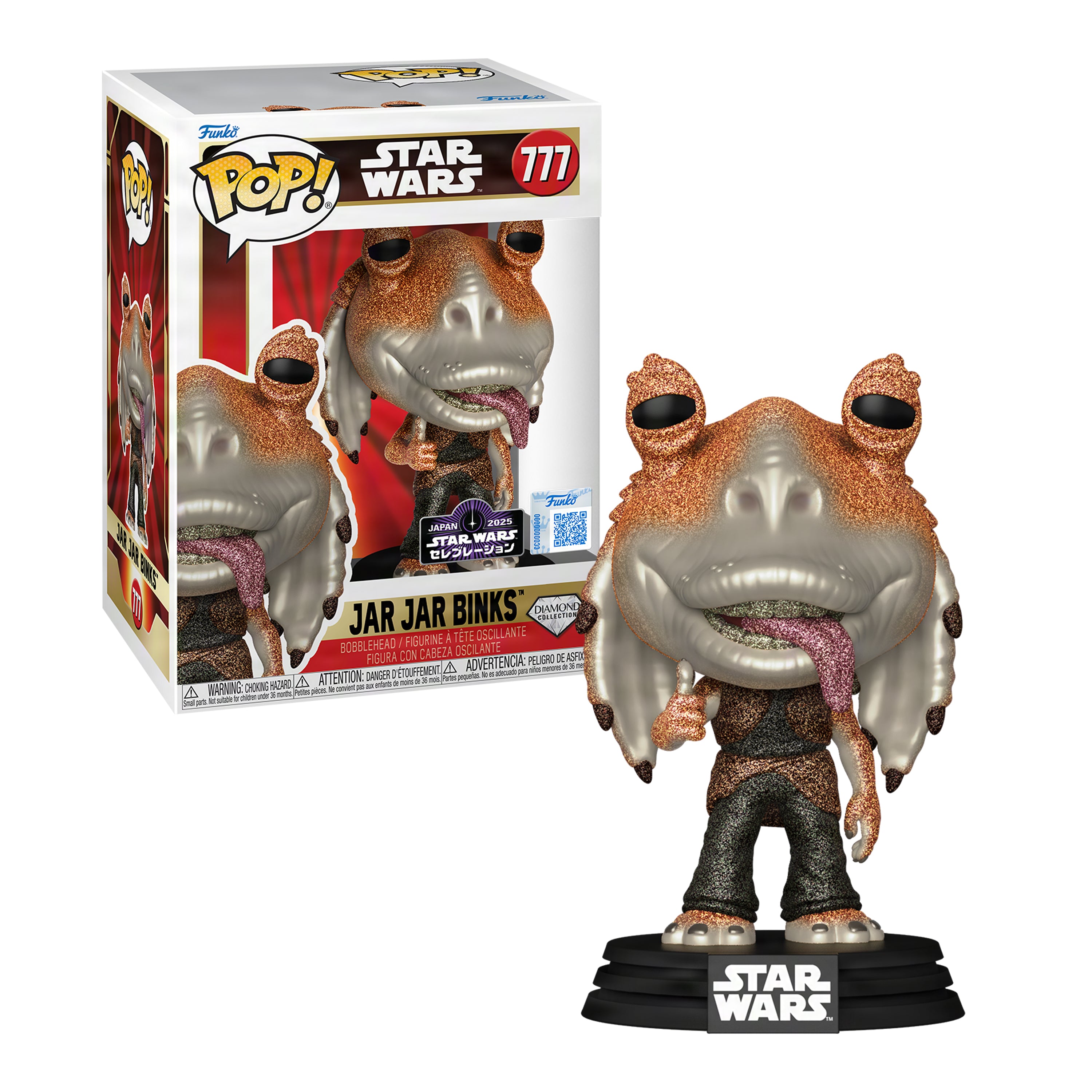 Funko pop jar jar ジャージャー Amazon.com: Funko POP! Star Wars: Episode 1 The Phantom Menace