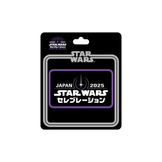 Star Wars Celebration Japan HYBRID Logo Patch