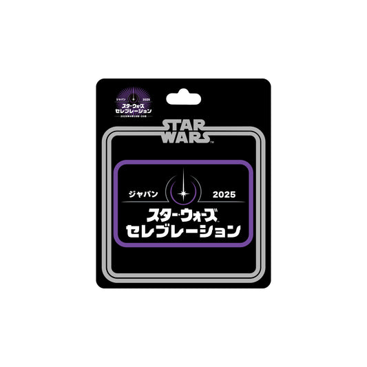 Star Wars Celebration Japan JAPANESE Logo Patch
