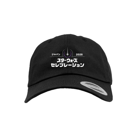 Star Wars Celebration Japan JAPANESE Logo Ballcap