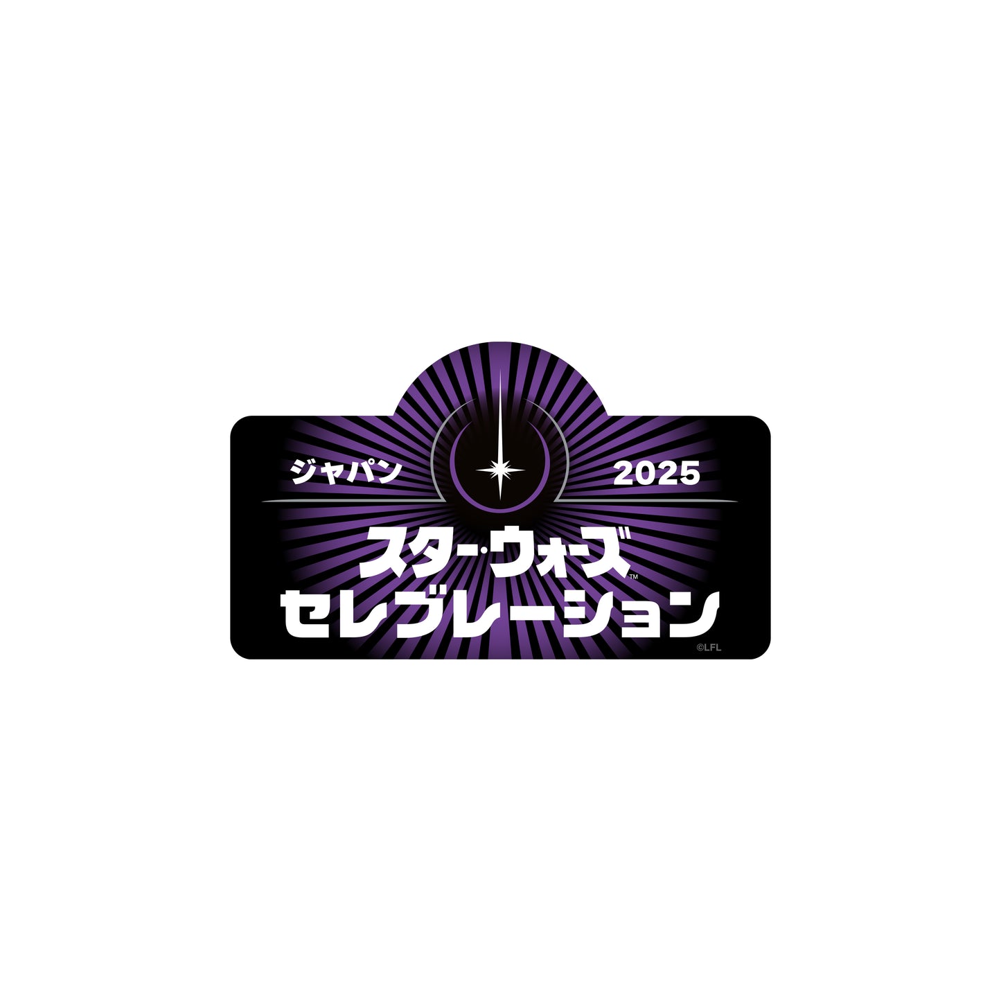 SWCJ Logo Acrylic Magnet Japanese