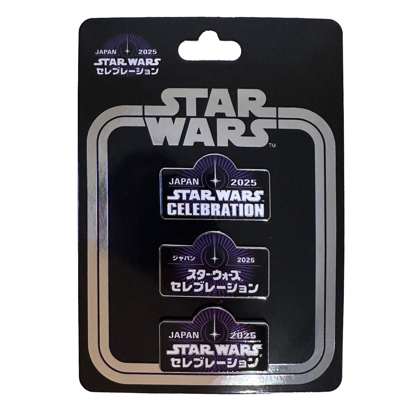 SWCJ 3x Logo Pin Set