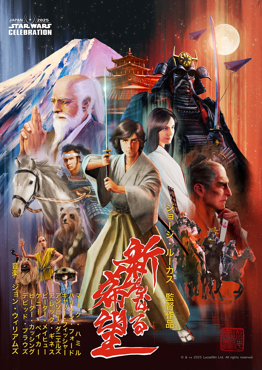 【日本製】 HidetakaTenjin_ANewHope.png?v= Collection
